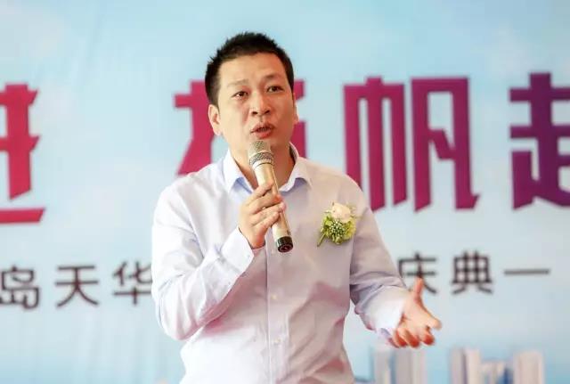天華集團常務副總經(jīng)理兼青島天華易境董事長張懌