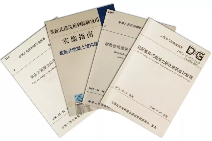 天華已擁有一支由建筑、結構、機電、室內、BIM及PC深化等專業(yè)技術骨干組成的高素質團隊