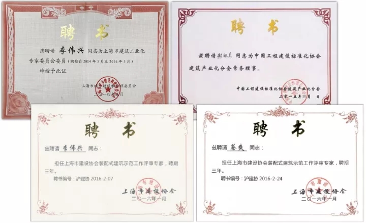 裝配式混凝土結構產(chǎn)業(yè)化發(fā)展與標準化需求分析研究
