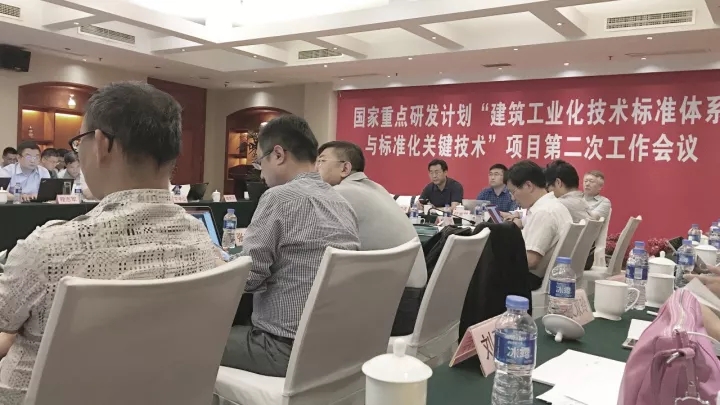 裝配式混凝土結構產(chǎn)業(yè)化發(fā)展與標準化需求分析研究