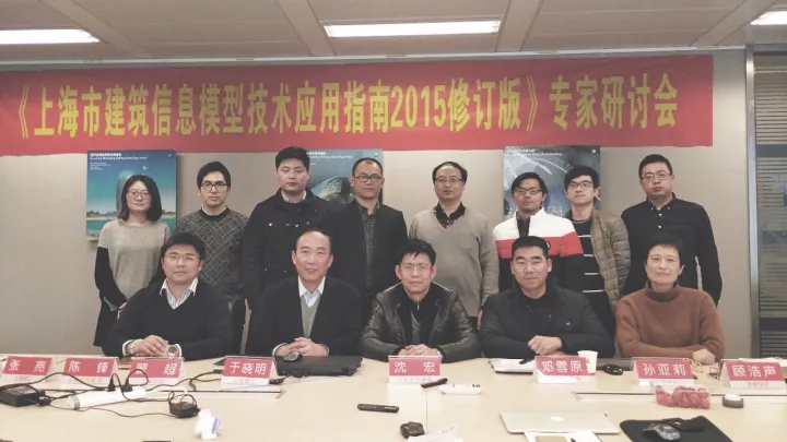 裝配式混凝土結構產(chǎn)業(yè)化發(fā)展與標準化需求分析研究